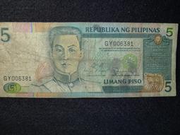 早期菲律賓5 Piso紙鈔9枚品相如圖。－－－－－(PILIPINAS-外鈔收藏) 歷史價格詳細信息