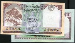 NEPAL(尼泊爾 動物）,P29b,2-RP,1981,品相全新UNC 歷史價格詳細信息