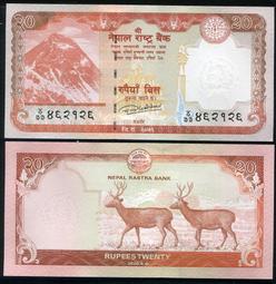 NEPAL(尼泊爾 動物）,P29b,2-RP,1981,品相全新UNC 歷史價格詳細信息