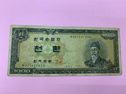 1961 Pasadena Diamond 75th Jubilee First Covenant Church of Youngstown Ohio Pin 歷史價格詳細信息