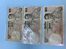 1970-79泰國早期舊版鈔50元簽名不同(年輕泰皇像)2張合拍 歷史價格詳細信息