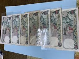 1980-89泰國早期舊版鈔20元簽名不同(年輕泰皇像)7張合拍 價格比較,價格查詢,歷史價格詳細信息