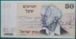 1978年發行 100披索紙幣 〔菲律賓紙幣〕 歷史價格詳細信息