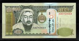 蒙古 紙鈔 七張一組 新鈔 歷史價格詳細信息