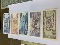 早期越南-1985-87年越南鈔50、1000盾2張不同合拍（少見版） 歷史價格詳細信息