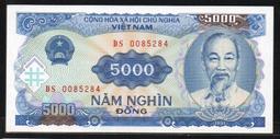 【越南】VietNam 越南  1991年5000盾DS 0085284 價格比較,價格查詢,歷史價格詳細信息