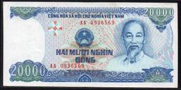 【越南】VietNam 越南  1991年5000盾DS 0085284 歷史價格詳細信息