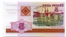 白俄羅斯 2000年版 100/50 紙鈔各一張  新鈔 歷史價格詳細信息