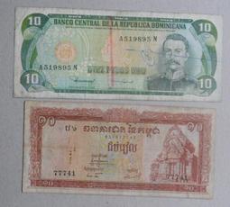 外鈔 歷史價格詳細信息