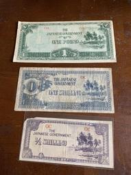 1943日本佔領菲律賓軍票10、5圓50、10、5cents(5張不同合拍) 歷史價格詳細信息