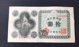 日本銀行券 彩紋 5元--ACG MS63 歷史價格詳細信息