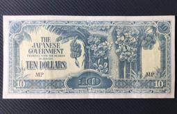 日本拾圓首發冠號二張385 歷史價格詳細信息