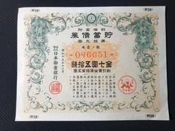 日本昭和十一年11年桐葉一錢1錢銅幣23mm 23E585 歷史價格詳細信息