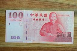 89年100元補號鈔 BB--MU 帶3卷BB453901-453950MU[面額另計]隨機出貨 歷史價格詳細信息