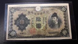 日本 銀行券 百圓   紙鈔 紙幣 歷史價格詳細信息