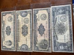 菲律賓20 Pesos全同4大趣味號 歷史價格詳細信息