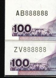 二張全新趣味鈔(二段式&quot;對對胡&quot;+號碼對稱互補)之有趣特殊組合----面額1500元另計+台北可面交 歷史價格詳細信息