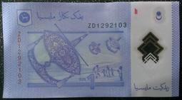 馬來西亞 ZD 1292103 Malaysia 1元 RINGGIT 令吉 全新 塑膠鈔 特殊補幣 Z開頭 價格比較,價格查詢,歷史價格詳細信息