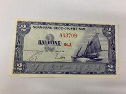 早期少見越南-1964年越南老鈔鈔20盾（龍頭水印） 歷史價格詳細信息
