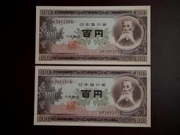 單張價全新UNC1976年 大西洋國海外匯理銀行 伍圓 5元167 歷史價格詳細信息