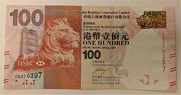 #紙幣 香港匯豐銀行100元，1985年AA版首發冠100元4920 歷史價格詳細信息