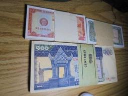 1972.79年香港上海匯豐銀行拾圓、伍圓鈔（2張合拍） 歷史價格詳細信息