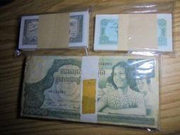 柬埔寨1973年1000瑞爾 PMG66分 大票幅紙幣 需要10437 歷史價格詳細信息