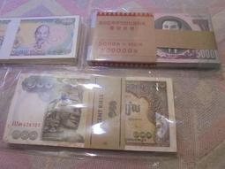 朝鮮 5000元(Won)紙鈔１枚。－－－UNC－－－－－－－(紙鈔-北韓-北朝鮮) 歷史價格詳細信息