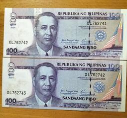 二張號碼完全相同+倒置號【88年50元】全新 新台幣50週年紀念塑膠鈔【A868906*】台鈔 伍拾圓 五十元@ 歷史價格詳細信息