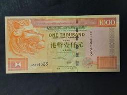 未使用2000年印尼1000元面額&quot;精選9張又都是999999&quot;漂亮趣味號組合---台北或新竹可面交 歷史價格詳細信息