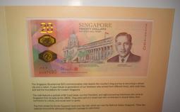 塑料鈔 新加坡20元2007年 冠號0AD 新加坡文萊等值協議40年紀念#紙幣#錢幣#外幣 歷史價格詳細信息