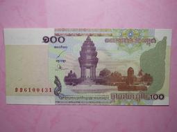 全新柬埔寨2015年版《諾羅敦·西哈莫尼國王誕辰62週年》10000瑞爾UNC~P-69a 歷史價格詳細信息