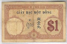 東方匯理，伍佰圓，伍佰元，五百元。4774 歷史價格詳細信息