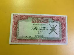 阿曼1977年1里亞爾 建國一版幣 外國紙幣479 歷史價格詳細信息