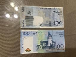 85新2013、2008年澳門中國、大西洋銀行高額壹佰圓（2張合拍） 價格比較,價格查詢,歷史價格詳細信息