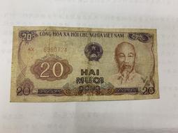 少見1995年東加王國舊版1、2元（2張合拍） 歷史價格詳細信息