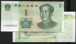 【紙幣】CHINA中國，P351，關金伍仟元中央版，民國三十六年，品相普F #191287 歷史價格詳細信息