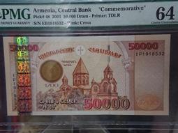 2001年JP版(紅側獅)對對號JP229933壹佰圓1005487 歷史價格詳細信息