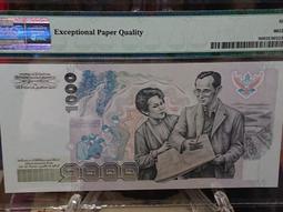 1992年26屆OHME-HOCHI馬拉松賽紀念徽章 歷史價格詳細信息