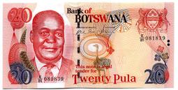 [富國]外鈔Botswana波札那2006年20Pula-P25* 價格比較,價格查詢,歷史價格詳細信息