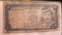 汶萊(Brunei)1996年$5元 (1)左邊紙邊未裁切 (2)右邊紙邊未裁切 一套二張 歷史價格詳細信息