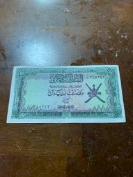 阿曼1977年1里亞爾 建國一版幣 外國紙幣479 歷史價格詳細信息