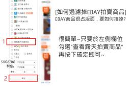 【重要公告】如何使用新版的露露通？ 歷史價格詳細信息