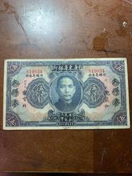 極少見北韓外匯券1988年小額10張不同1、5、10、50元（10張和拍） 歷史價格詳細信息