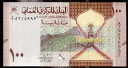 OMAN  (阿曼紙幣),  P-NEW , 100-Baisa , 2020, 品相 全新UNC 價格比較,價格查詢,歷史價格詳細信息