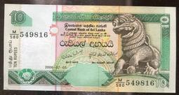 SRI LANKA (斯里蘭卡紙鈔)， P91 ， 5-RP ， 1982 ，品相全新UNC 歷史價格詳細信息