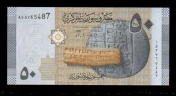 【低價外鈔】敘利亞 1998 年 100POUNDS  紙鈔一枚，羅馬帝國皇帝菲利普圖案，絕版少見~ 歷史價格詳細信息