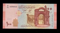 【低價外鈔】敘利亞2009-21年 50~5000Pounds 敘利亞鎊 紙鈔七枚一組，少見~ 歷史價格詳細信息