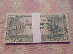 {降價再降價］ 早期陸鈔~兩枚百圓+三種伍圓+兩種拾圓+壹圓+廣東省銀兌換劵伍圓(雙色)~~共9枚一標(約68~78新) 歷史價格詳細信息