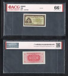 1年老仙草 已裁切約4~8cm 紅骨仙草乾 歷史價格詳細信息